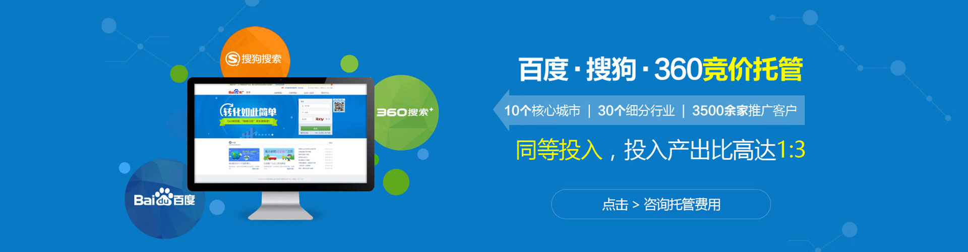 云南信息流开户