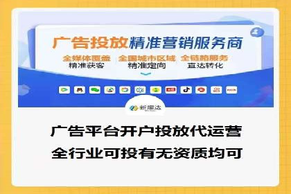 SEM开户全流程：案例分析及实操技巧